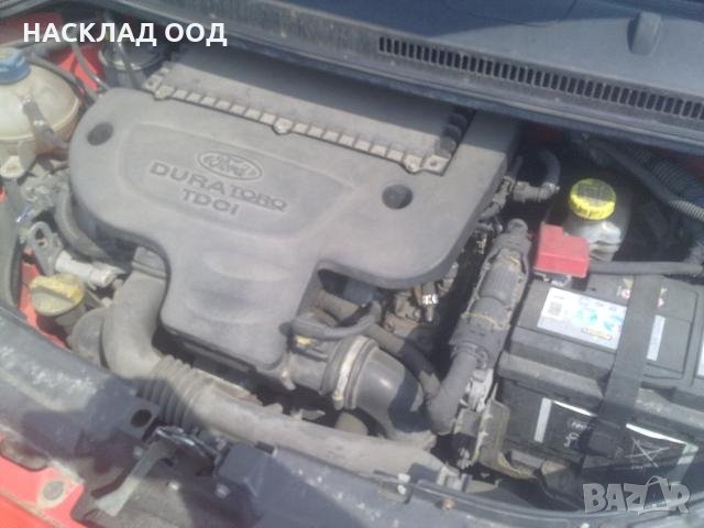 Ford Ka / Форд Ка 1.3 TDCi 2010 г., снимка 6 - Автомобили и джипове - 32765804