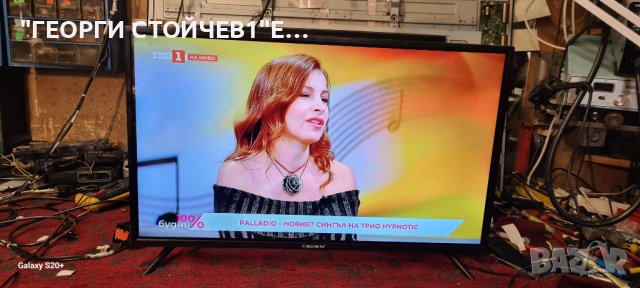 Телевизор Crown 32D19AWS, 1366x768 HD Ready , 32 inch, 81 см, Android , LED , Smart TV, Черен