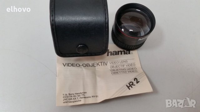 Обектив Hama HR2
