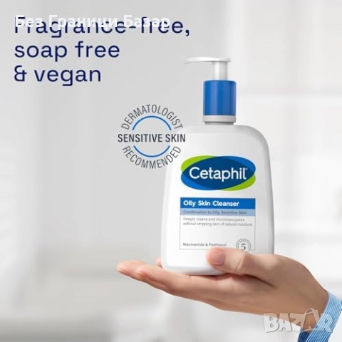 Нов Почистващ гел Cetaphil за мазна и чувствителна кожа лице 4x236 мл, снимка 5 - Козметика за лице - 52081161