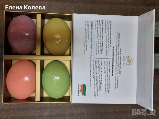 Сапуни от етерични масла, снимка 7 - Други - 36539175