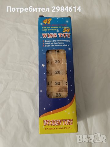 Игра "Дженга" 