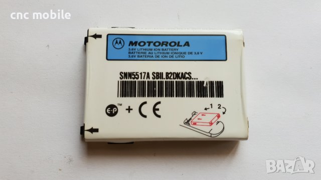 Motorola Timeport L7089 оригинални части и аксесоари , снимка 5 - Резервни части за телефони - 36743098