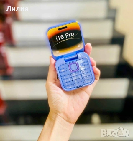 Сгъваем мобилен телефон i16 Pro , снимка 5 - Калъфи, кейсове - 50526111