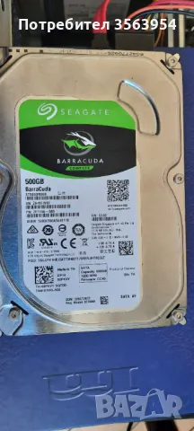 Хард диск SEGEATE BarraCuda ST500DM009 500GB SATA