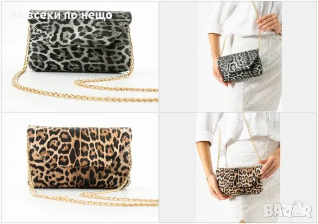 Дамска чанта - 2 налични цвята Код D1182, снимка 1