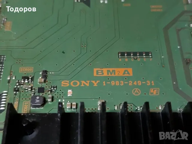 Sony Bravia KD-55XF9005 4K UHD със счупен екран на части, снимка 4 - Телевизори - 45680311