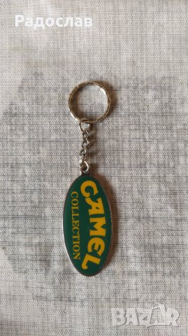 стар ключодържател Camel collection 