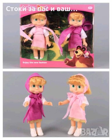 Две кукли комплект, снимка 1 - Кукли - 43298377