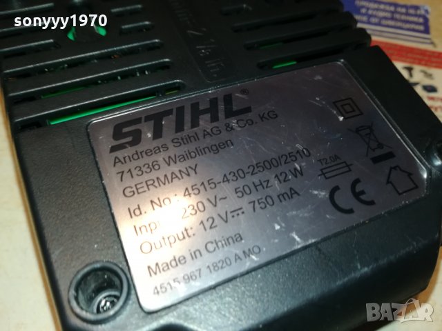 SOLD OUT-STIHL CHARGER FOR BATTERY-ВНОС FRANCE 1001221705, снимка 14 - Винтоверти - 35392458
