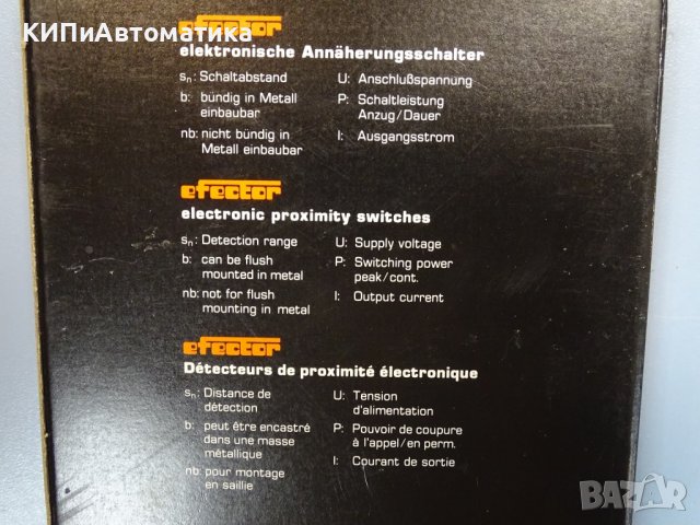 индуктивен датчик Efector IG-2005 LABOW Proximity Switch Inductive, снимка 14 - Резервни части за машини - 37661065