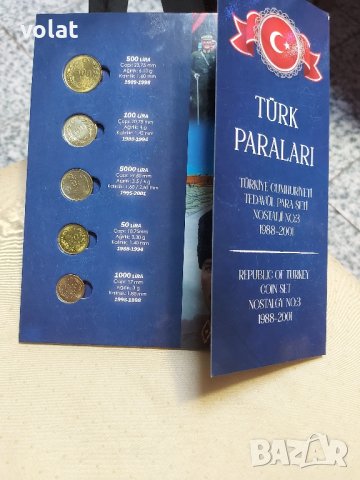 Комплект турски монети. Емисия 1988- 2011 гг, снимка 3 - Нумизматика и бонистика - 43587870