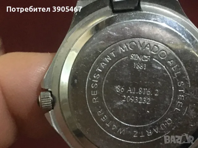 Швейцарско MOVADO, снимка 5 - Мъжки - 44372647
