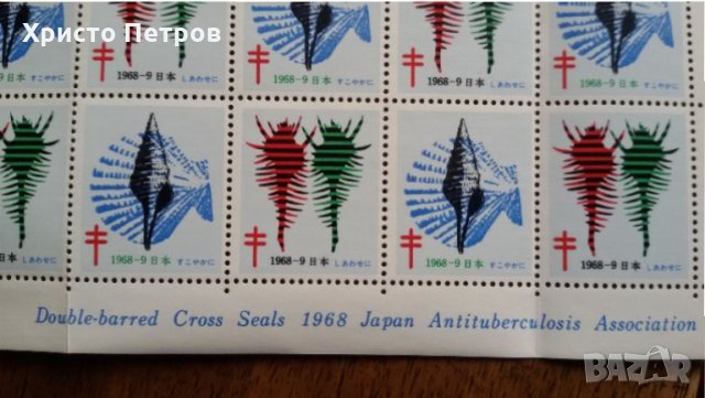 ЯПОНИЯ 1968 - ЛИСТ МАРКИ ЧИСТ, снимка 5 - Филателия - 34872272