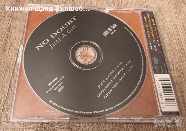 Компакт Дискове - Рок-Метъл: No Doubt – Just A Girl - CD Single (3 tracks), снимка 2 - CD дискове - 48484398