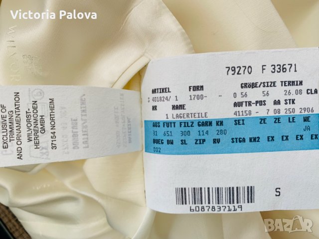 Луксозно ново сако WILVORST Германия, снимка 12 - Сака - 33197610