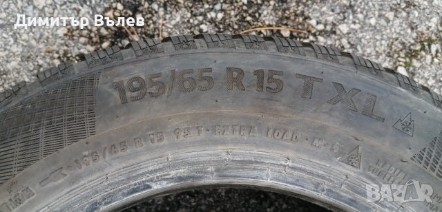 Гуми 195 65 15 Континентал Continental 
 2 броя 
Нов внос , снимка 9 - Гуми и джанти - 43598327
