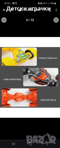 Кола каскадьорска инерционна в два цвята , снимка 6 - Коли, камиони, мотори, писти - 48569951