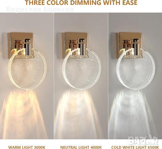 Стенна LED лампа, снимка 2 - Лампи за стена - 43771194