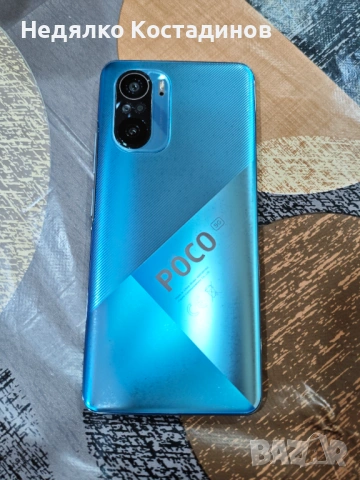 XIAOMI POCO F3 + Зарядно Устройство – 5G, 6/128GB, 6.67” AMOLED, 120HZ, снимка 5 - Xiaomi - 53173413
