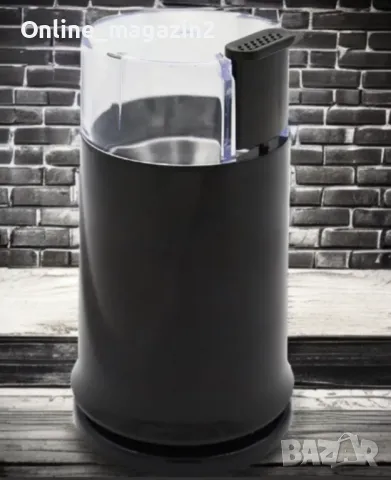 Кафемелачка Rosberg, снимка 1