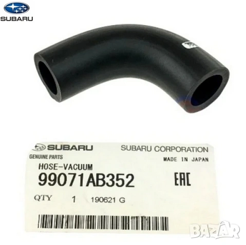 Маркуч за вакуум 99071AB352 99071-AB352 Subaru Impreza