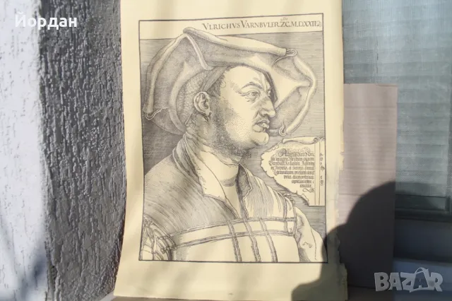 Литография ''Албрехт Дюрер''