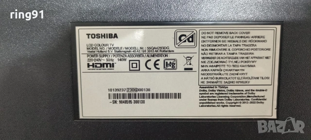 T-Con - 47-6021424 B03D04EE0024A TV Toshiba 55QA4263DG, снимка 3 - Части и Платки - 53534123