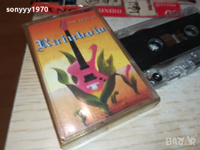 RAINBOW-TAPE 1710251653, снимка 9 - Аудио касети - 52089714