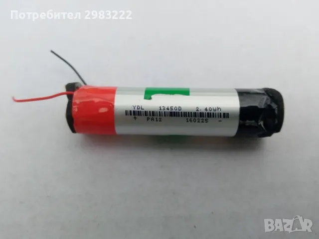 LiPo battery  13450/650mAh 3.7v