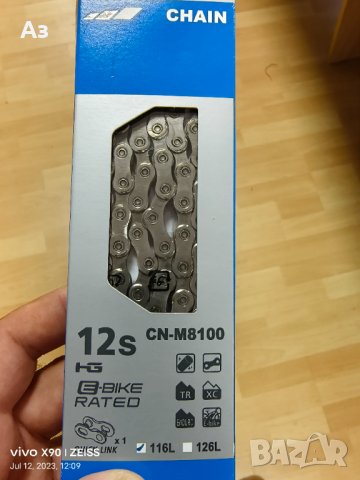 12sp Shimano SLX M7100 10-45 Upgrade Kit Ъпгрейд Кит Монтаж, снимка 6 - Части за велосипеди - 41390276