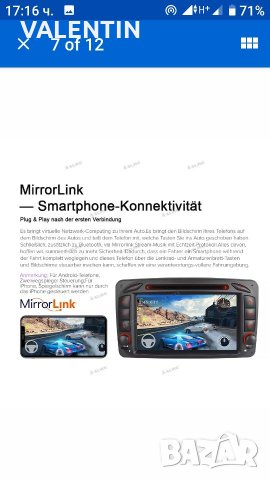 Мултимедия заMercedes, снимка 4 - Аксесоари и консумативи - 27238833