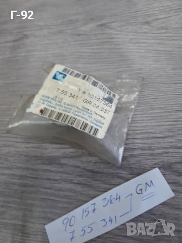 90157364=755341**NEU**GM**OPEL**ИЗБИРАЧ ЗА  СКОРОСТИ**, снимка 2 - Части - 36839882