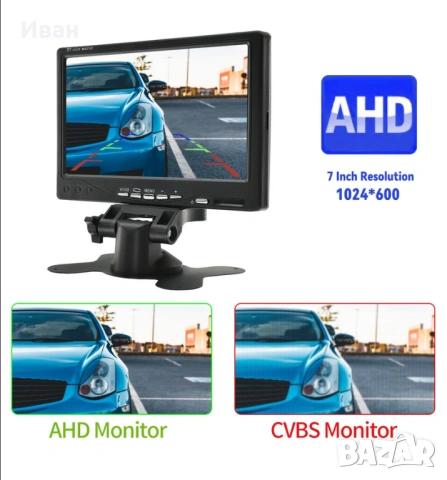 7-инчов LCD монитор за камера задно виждане, 2 видео входа, 1024x600, снимка 3 - Аксесоари и консумативи - 53483792