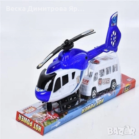 Комплект полицейски хеликоптер и бус S.W.A.T., снимка 5 - Влакчета, самолети, хеликоптери - 52679459