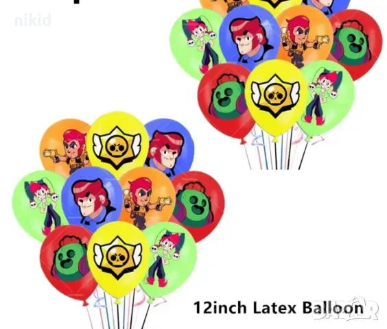 Брау Броу Старс Brawl Stars Бролстарс Обикновен надуваем латекс латексов балон парти