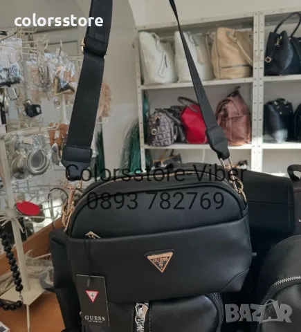 Черна чанта Guess-SG16Re