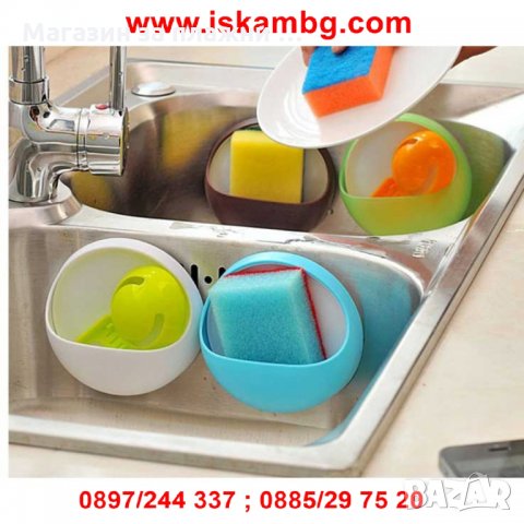 Поставка - органайзер