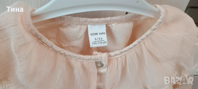 Официална риза 4-5 г.