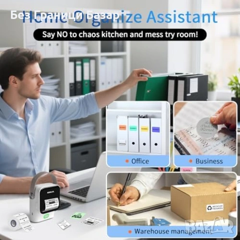 Нов Преносим Bluetooth термален принтер за етикети с ролка 150 броя, снимка 5 - Принтери, копири, скенери - 53072776