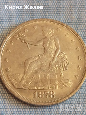Монета РЕПЛИКА TRADE DOLLAR USA 1878 за КОЛЕКЦИЯ ДЕКОРАЦИЯ 49445, снимка 6 - Нумизматика и бонистика - 48388685