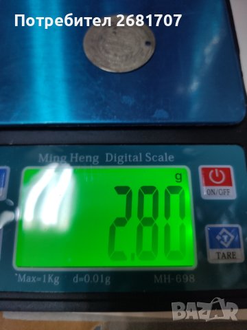 Турска монета , снимка 3 - Нумизматика и бонистика - 40447803