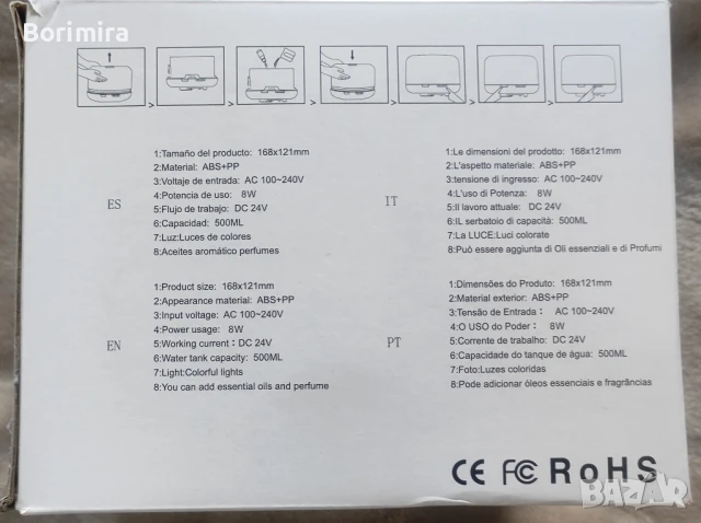Арома лампа/ Ел. дифузер  с 2 бр. етерични масла, 500мл, снимка 4 - Друга електроника - 50839855