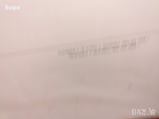 Учебен географски Атлас, снимка 5 - Енциклопедии, справочници - 26582119