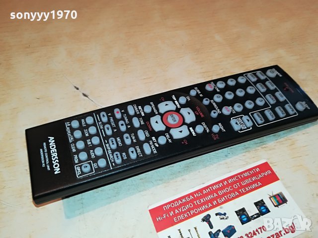 andersson r2 receiver/audio remote внос sweden 0106211621, снимка 10 - Други - 33070368