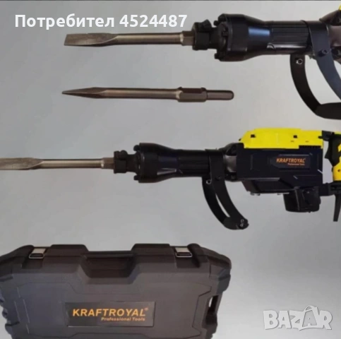 Професионален къртач 1800W, снимка 3 - Къртачи - 53433839