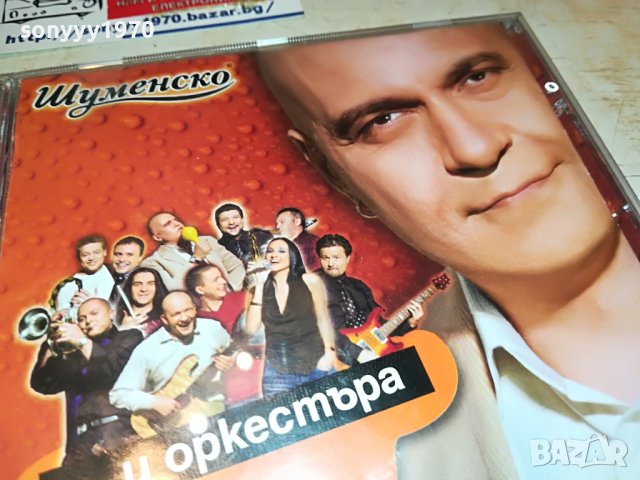 СЛАВИ ТРИФОНОВ-ЦД 1610221221, снимка 5 - CD дискове - 38345304