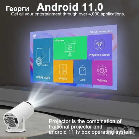SMART Magcubic Projector HY300 4K Android 11 - нов, страхотно качество!, снимка 7 - Плейъри, домашно кино, прожектори - 43638118