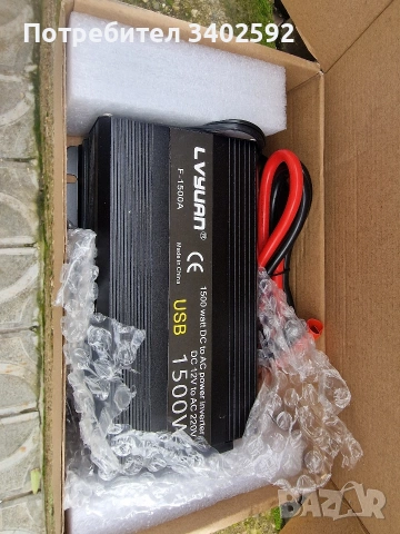 Автомобилен инвертор 1500W, 50Hz, двоен USB, 220V, 12V DC, 