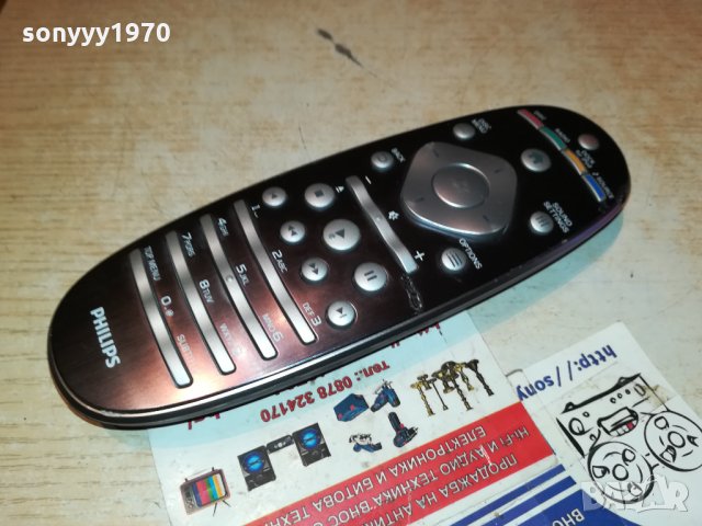 philips remote control 2511212020, снимка 4 - Други - 34929275